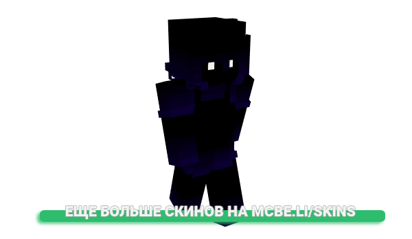 Скин Toggledit для майнкрафт