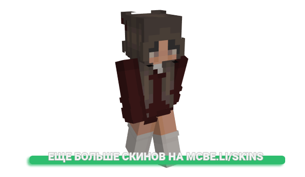 Скин Pastree для майнкрафт