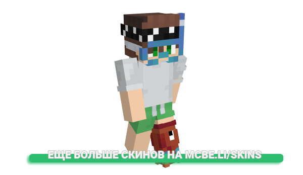 Скин jzxfb для майнкрафт