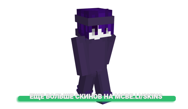Скин LukeGalaxy для майнкрафт