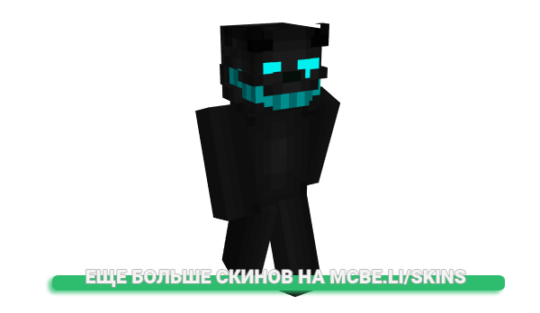 Скин Master_Unknow для майнкрафт