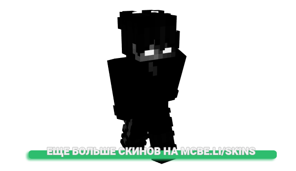 Скин KVKB01 для майнкрафт