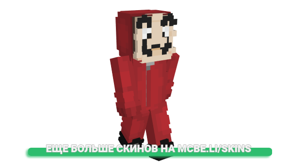 Скин Bizorder для майнкрафт