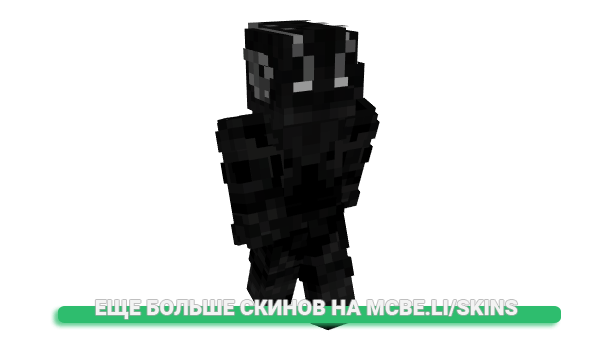 Скин GustavoIV для майнкрафт