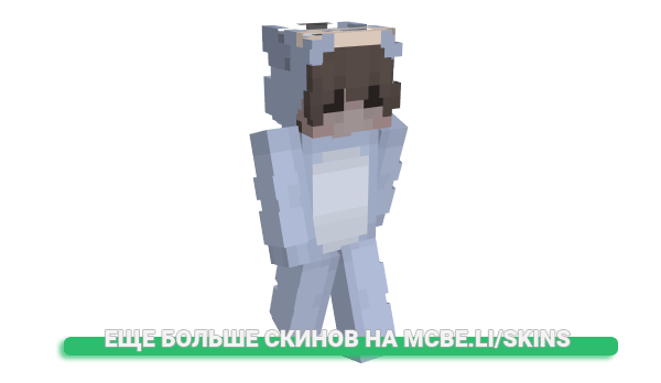 Скин anmarius14916 для майнкрафт
