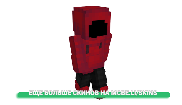 Скин oTariki для майнкрафт