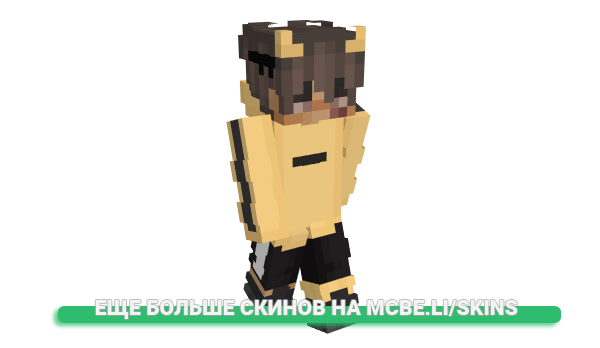 Скин lilsad для майнкрафт