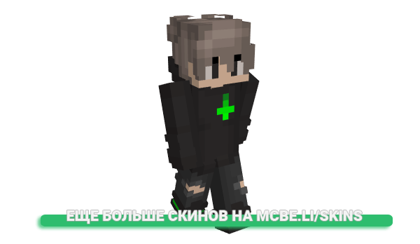 Скин xBoris_ для майнкрафт