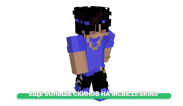 Скин Nyxyzzz для майнкрафт