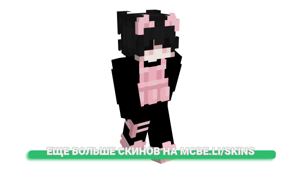 Скин whoissaara для майнкрафт