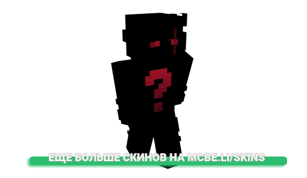 Скин VYKROUCENEJ для майнкрафт