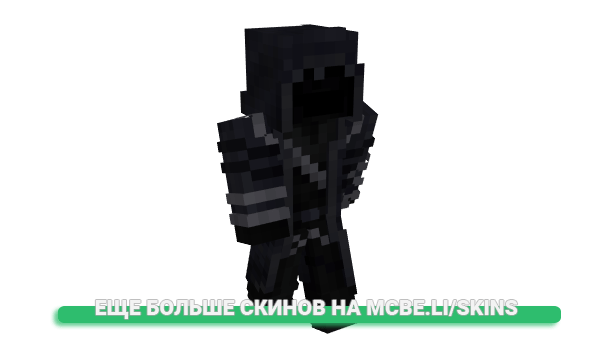 Скин paraplegico для майнкрафт