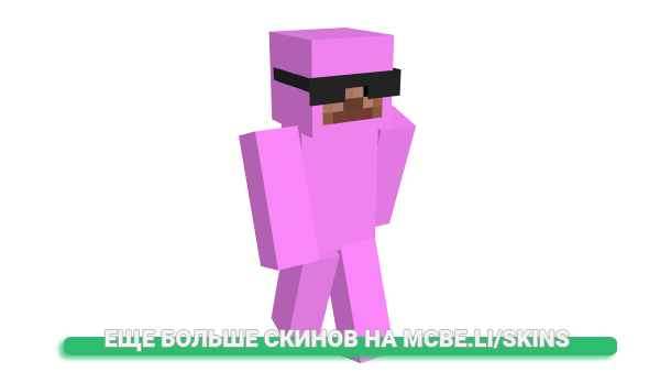 Скин zzzII для майнкрафт