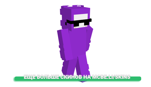 Скин Saerahh для майнкрафт