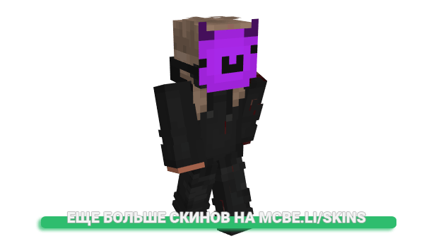 Скин EinsEla для майнкрафт