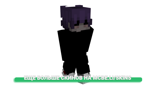 Скин Palmie для майнкрафт