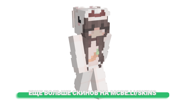 Скин CucumberBagel69 для майнкрафт