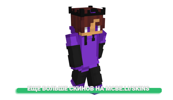 Скин NaurNotAlive для майнкрафт