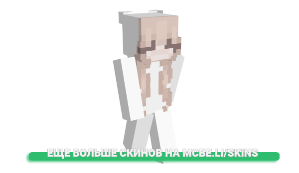Скин KaltesKissen для майнкрафт