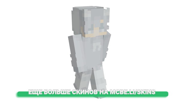 Скин SZEFchapo для майнкрафт
