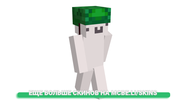 Скин drears для майнкрафт