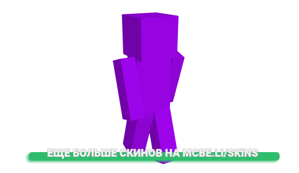 Скин simonsvoid для майнкрафт