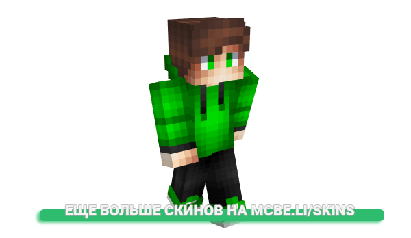 Скин Asscrein для майнкрафт