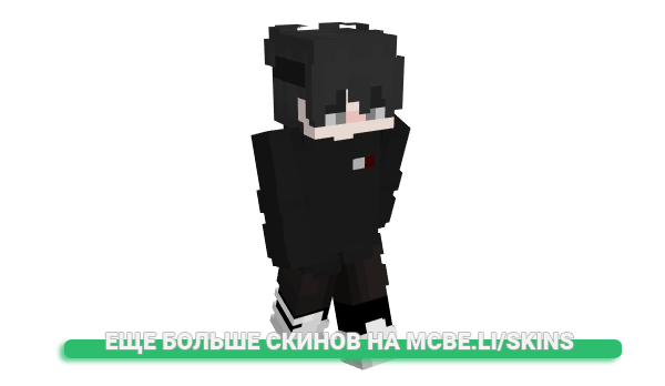 Скин lacyswrlddd для майнкрафт