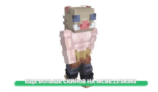 Скин Gog для майнкрафт