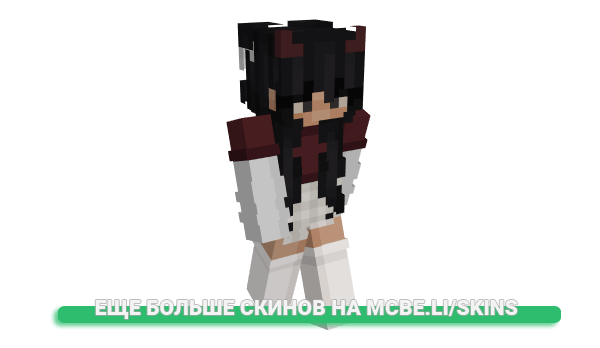 Скин Tqrtaglia для майнкрафт