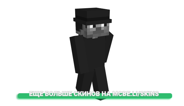 Скин red1852 для майнкрафт