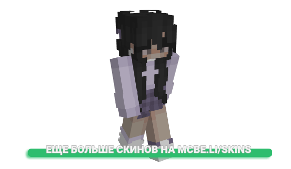 Скин luvvlana для майнкрафт