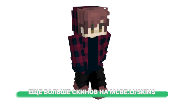 Скин ShadowProximity для майнкрафт