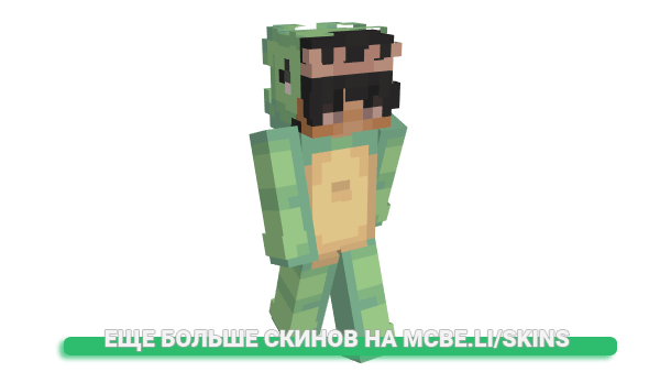 Скин Spiritsuu для майнкрафт