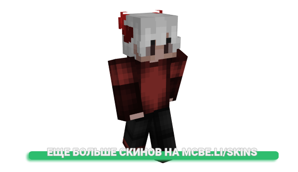 Скин Transa для майнкрафт