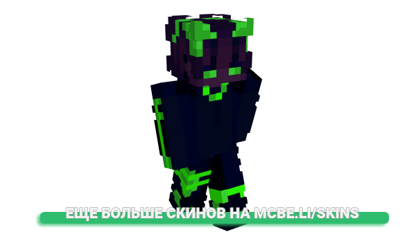 Скин drags2004 для майнкрафт