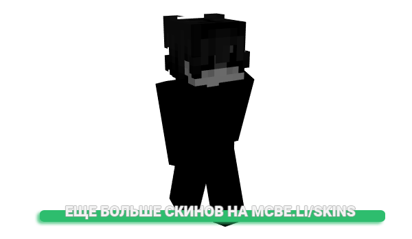 Скин lilmarshyX для майнкрафт