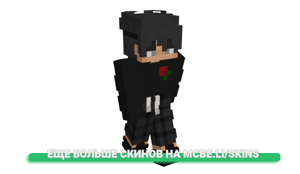 Скин andruww для майнкрафт