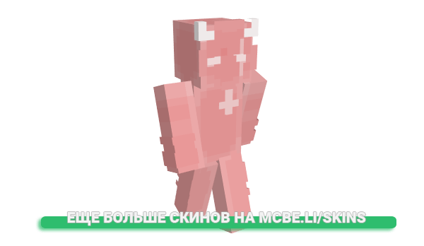 Скин dissin для майнкрафт
