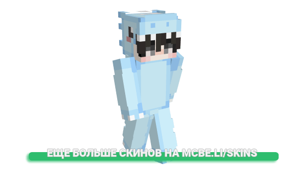 Скин Deash для майнкрафт
