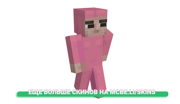 Скин ELIE101 для майнкрафт