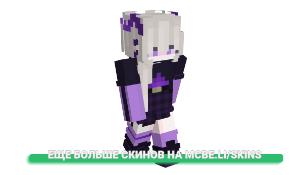Скин Sawaci для майнкрафт