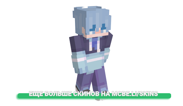 Скин Wiktoria13z для майнкрафт