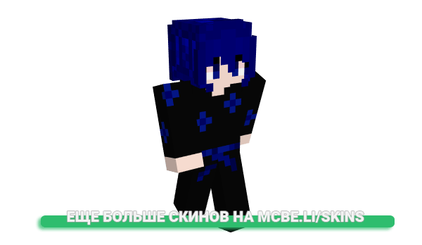 Скин staszkopl для майнкрафт