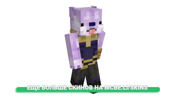 Скин SoMuchLettuce для майнкрафт