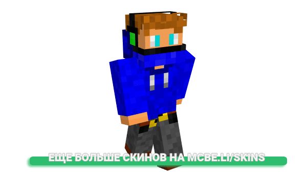 Скин 07kryniob для майнкрафт