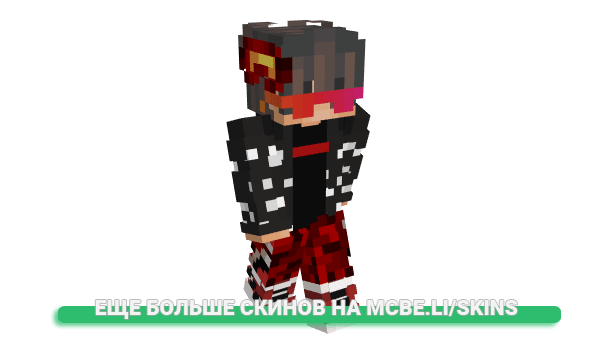 Скин Pyron_ для майнкрафт