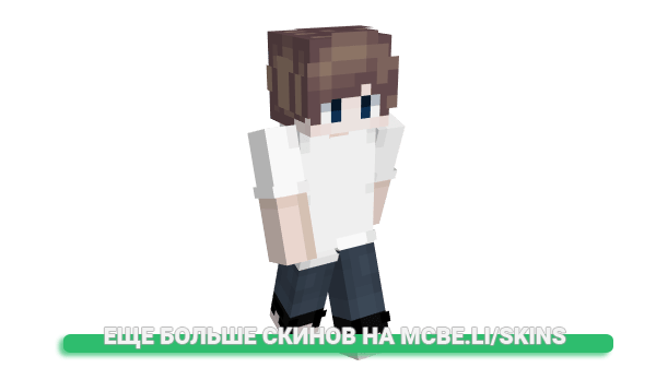 Скин Juskebat для майнкрафт