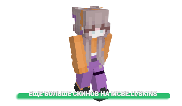 Скин _Bxbydoll для майнкрафт