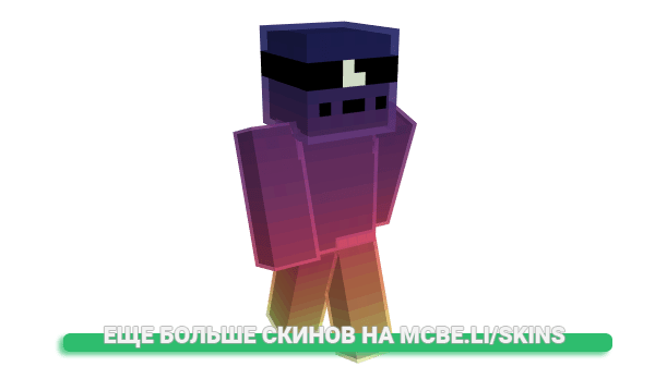 Скин undisplayed для майнкрафт